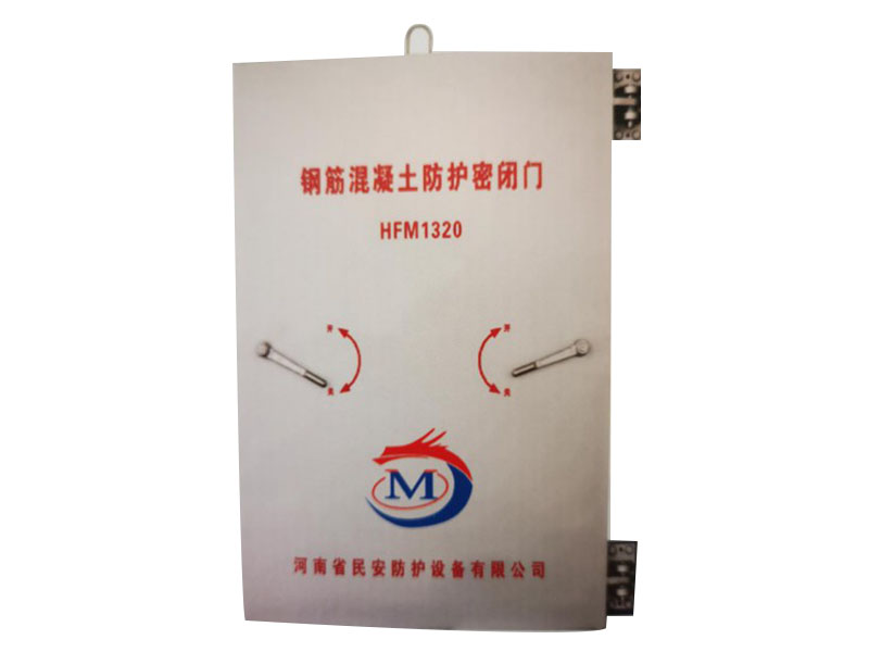 钢筋混凝土单扇防护密闭门