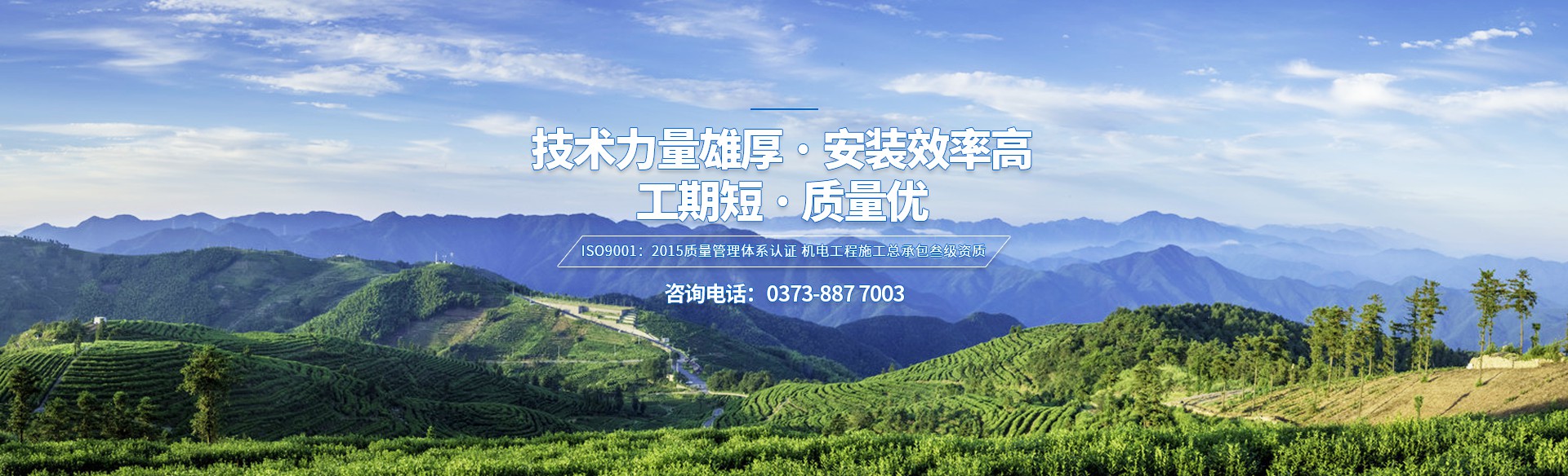 河南省民安防护设备有限公司