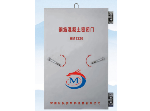 钢筋混凝土单扇密闭门